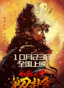 亚洲精品三级